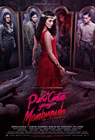 دانلود فیلم Deadly Love Poetry سال 2022 - شاعر عشقی مرگبار