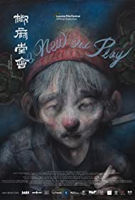 دانلود فیلم A New Old Play سال 2021 - یک بازی جدید قدیمی