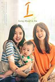 دانلود فیلم I سال 2021 - من