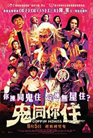 دانلود فیلم Coffin Homes سال 2021 - خانه های تابوت