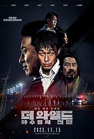 دانلود دوبله فارسی فیلم The Wild سال 2023 - وحشی