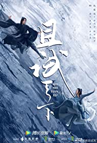 دانلود دوبله فارسی فیلم Who Rules the World سال 2022 - آنکه بر جهان حکم می راند