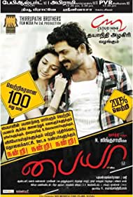 دانلود فیلم Paiyaa سال 2010 - پسر