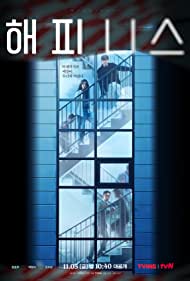 دانلود دوبله فارسی فیلم Happiness سال 2021 - شادی