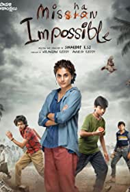 دانلود دوبله فارسی فیلم Mishan Impossible سال 2022 - میشان غیر ممکن