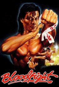 Bloodfight 1989