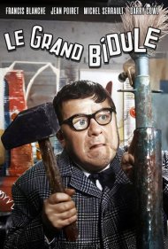 دانلود فیلم The Great Gadget سال 1967 - گجت بزرگ