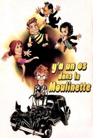 دانلود فیلم There's a Bone in the Mill سال 1974 - استخوانی در گلو