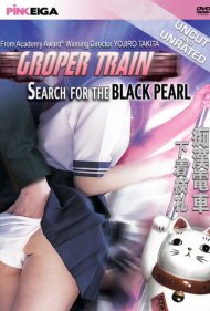 دانلود فیلم Groper Train: Search for the Black Pearl سال 1984 - قطار هوسران: در جستجوی مروارید سیاه
