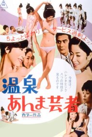 دانلود فیلم Hot Springs Geisha سال 1968 - گیشای چشمههای آب گرم