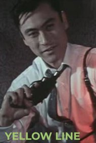 Yellow Line 1960