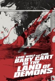 دانلود فیلم Lone Wolf and Cub: Baby Cart in the Land of Demons سال 1973 - گرگ تنها و توله: کالسکه بچه در سرزمین شیاطین