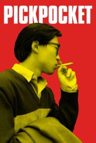 Pickpocket 1997
