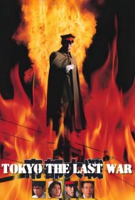 Tokyo: The Last War 1989