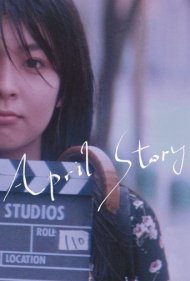 دانلود فیلم April Story سال 1998 - داستان آوریل