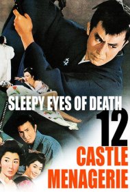 دانلود فیلم Sleepy Eyes of Death 12: Castle Menagerie سال 1969 - چشمان خواب‌آلود مرگ ۱۲: حرم‌سرای قلعه