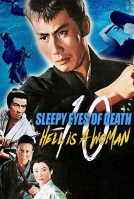 دانلود فیلم Sleepy Eyes of Death 10: Hell Is a Woman سال 1968 - خوابآلودگی مرگ ۱۰: جهنم یک زن است
