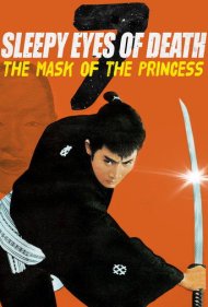 دانلود فیلم Sleepy Eyes of Death 7: The Mask of the Princess سال 1966 - چشمان خوابآلود مرگ ۷: نقاب شاهزاده خانم