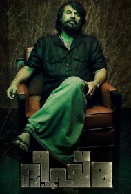 دانلود دوبله فارسی فیلم Bheeshma Parvam سال 2022 - فصل هولناک