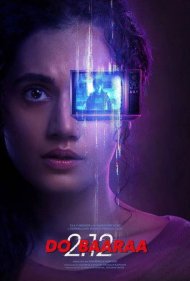 دانلود فیلم Dobaaraa سال 2022 - دوباره