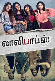 دانلود فیلم Lollipops سال 2021 - آب نبات چوبی