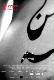 دانلود فیلم As I Want سال 2021 - همان‌طور که می‌خواهم
