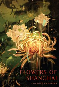 دانلود فیلم Beautified Realism: The Making of 'Flowers of Shanghai' سال 2021 - واقعگرایی آراسته: ساخت گلهای شانگهای