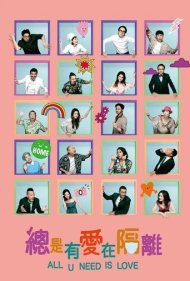 دانلود فیلم All U Need Is Love سال 2021 - تنها چیزی که نیاز داری عشق است