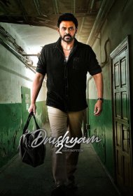 دانلود فیلم Drushyam 2 سال 2021 - دیداری ۲