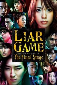 دانلود فیلم Liar Game: The Final Stage سال 2010 - بازی دروغگو: مرحله نهایی