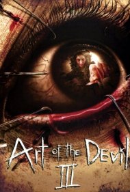 Art of the Devil 3 2008