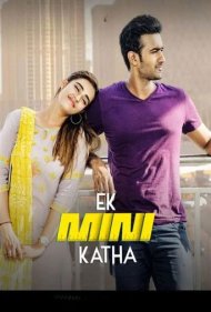 دانلود فیلم One Small Story سال 2021 - یک داستان کوچک