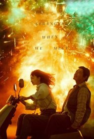 دانلود فیلم Strangers When We Meet سال 2024 - دیدار غریبهها