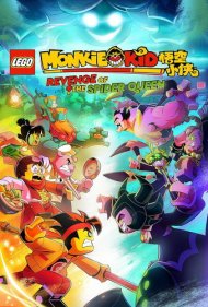 دانلود فیلم Lego Monkie Kid: Revenge of the Spider Queen سال 2021 - لگو مانکی کید: انتقام ملکه عنکبوتی