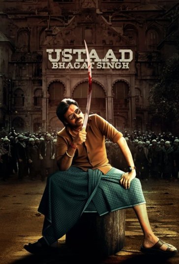 Ustaad Bhagat Singh