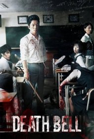 دانلود فیلم Death Bell سال 2008 - زنگ مرگ