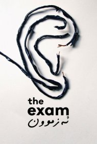 دانلود فیلم The Exam سال 2021 - امتحان