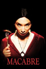 دانلود فیلم Macabre سال 2009 - مخوف