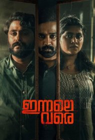 دانلود دوبله فارسی فیلم Innale Vare سال 2022 - وقتی فردا می‌رسد