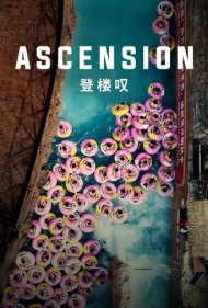 دانلود فیلم Ascension سال 2021 - صعود