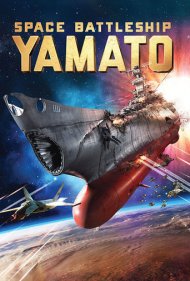 Space Battleship Yamato 2010