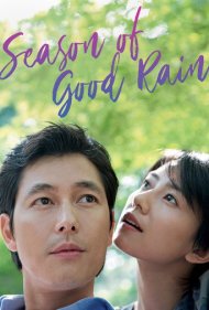 دانلود فیلم Season of Good Rain سال 2009 - فصل باران خوب