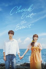 دانلود فیلم Check Out the Event سال 2021 - چک کردن برنامه سفر