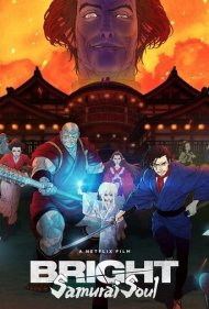 دانلود دوبله فارسی فیلم Bright: Samurai Soul سال 2021 - درخشان: روح سامورایی