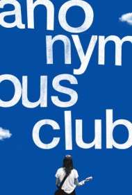دانلود فیلم Anonymous Club سال 2022 - باشگاه گمنام