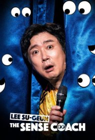 دانلود فیلم Lee Su-geun: The Sense Coach سال 2021 - لی سو-گون: مربی موقعیت‌شناسی