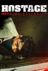 دانلود فیلم Hostage: Missing Celebrity سال 2021 - گروگان: سلبریتی گمشده