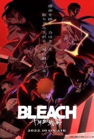 دانلود فیلم Bleach: Thousand-Year Blood War سال 2022 - بلیچ : جنگ خونین هزار ساله