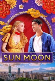 دانلود فیلم Sun Moon سال 2023 - ماه خورشید