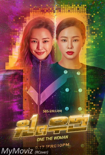 دانلود فیلم One the Woman سال 2021 - زن بی نظیر